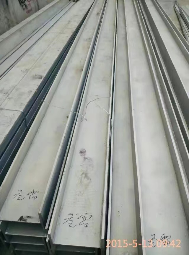 叁雷304工字钢